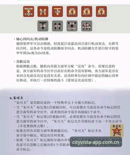 德国队世界杯突围战使用指南：从7-1狂胜到翁达夫绝杀的战术复盘