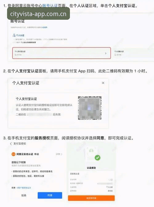 万象城体育平台CN网页登录使用教程：44.1MB的安装包，藏着一次体验升级