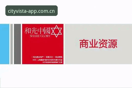 安卓版VS网页版：万象城体育平台中国站落地后，体育迷到底该选哪个入口？